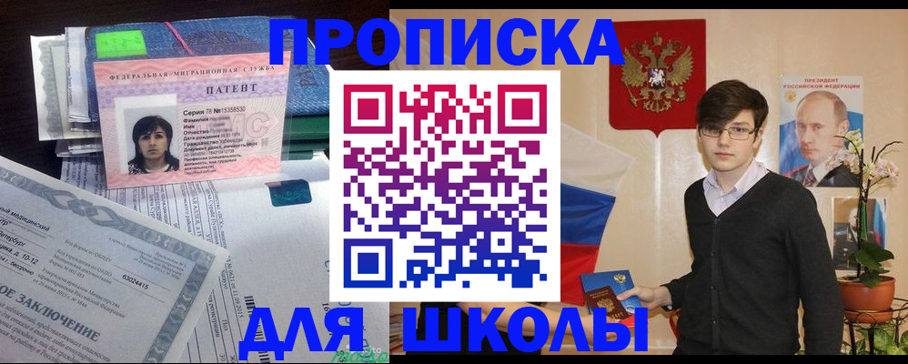 временная регистрация собственник в Лузе