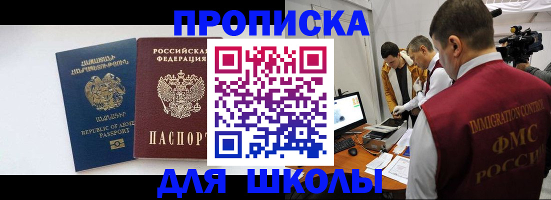 регистрация для дет. сада в Лузе