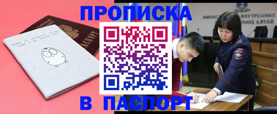 где прописаться в Лузе